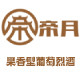 帝月官方旗舰店