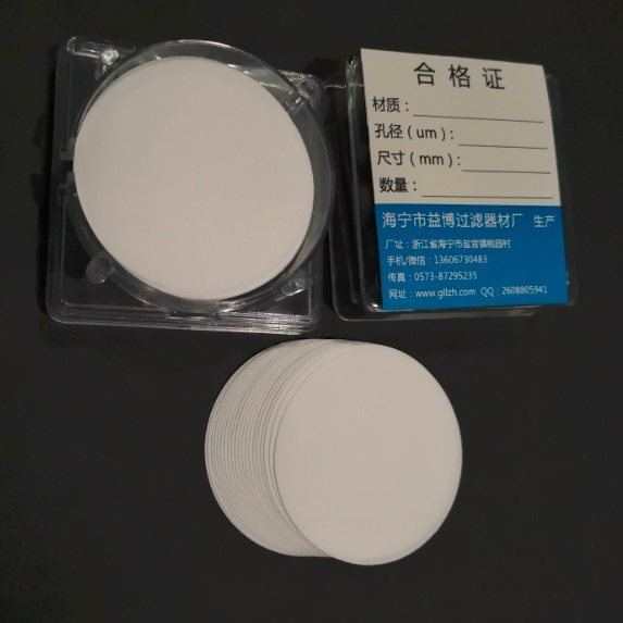 海宁微孔过滤器材