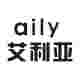 aily艾利亚