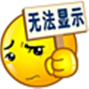 安祥汽车用品店