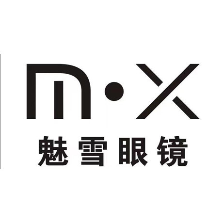 魅雪眼镜工厂维修
