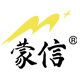 蒙信旗舰店