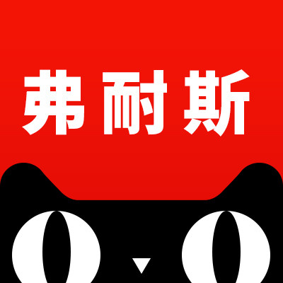 弗耐斯旗舰店