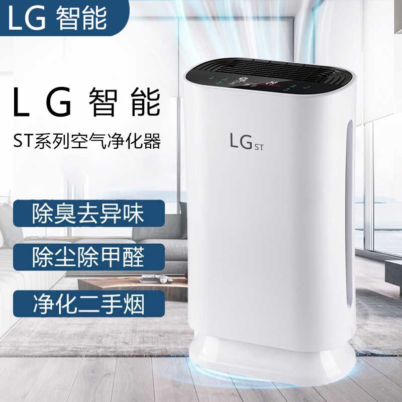LG电器专店