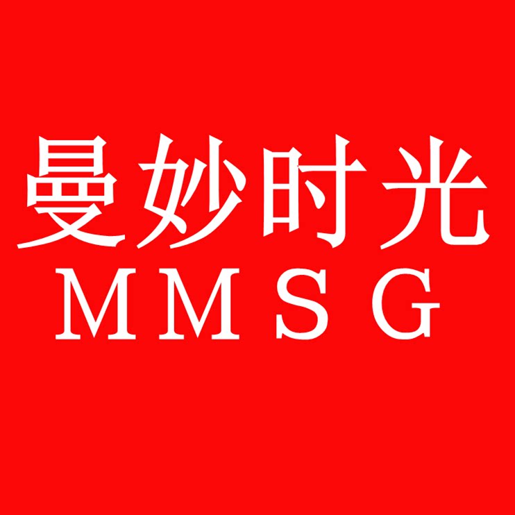 曼妙时光旗舰店