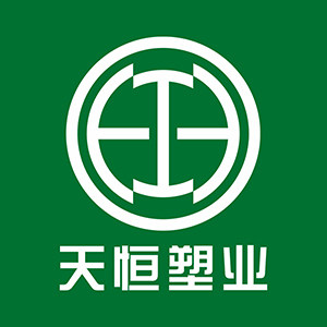 天恒塑业工厂店