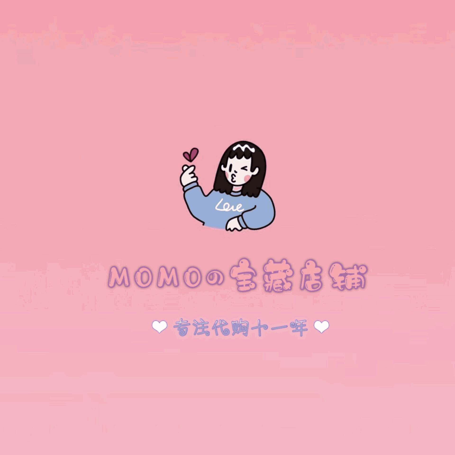 MOMOの日妆铺