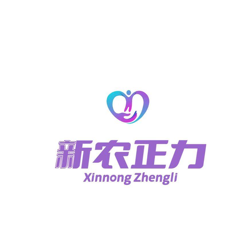 新农正力工厂店