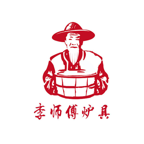 李师傅炉具
