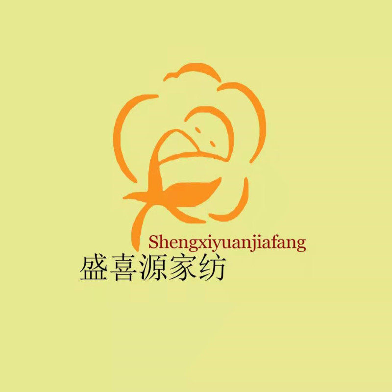 盛喜源家纺