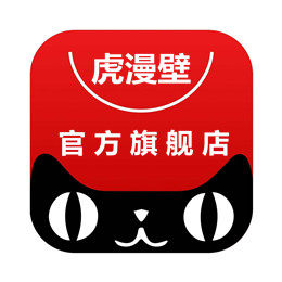 虎漫壁旗舰店