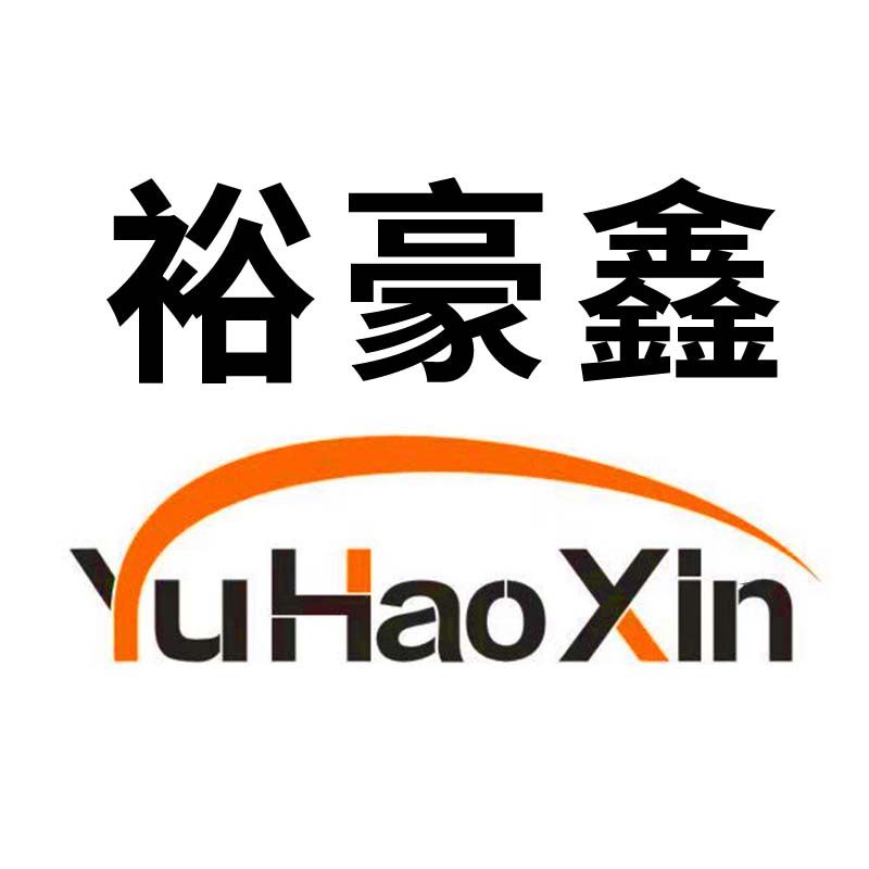 佛山市裕豪鑫工具有限公司