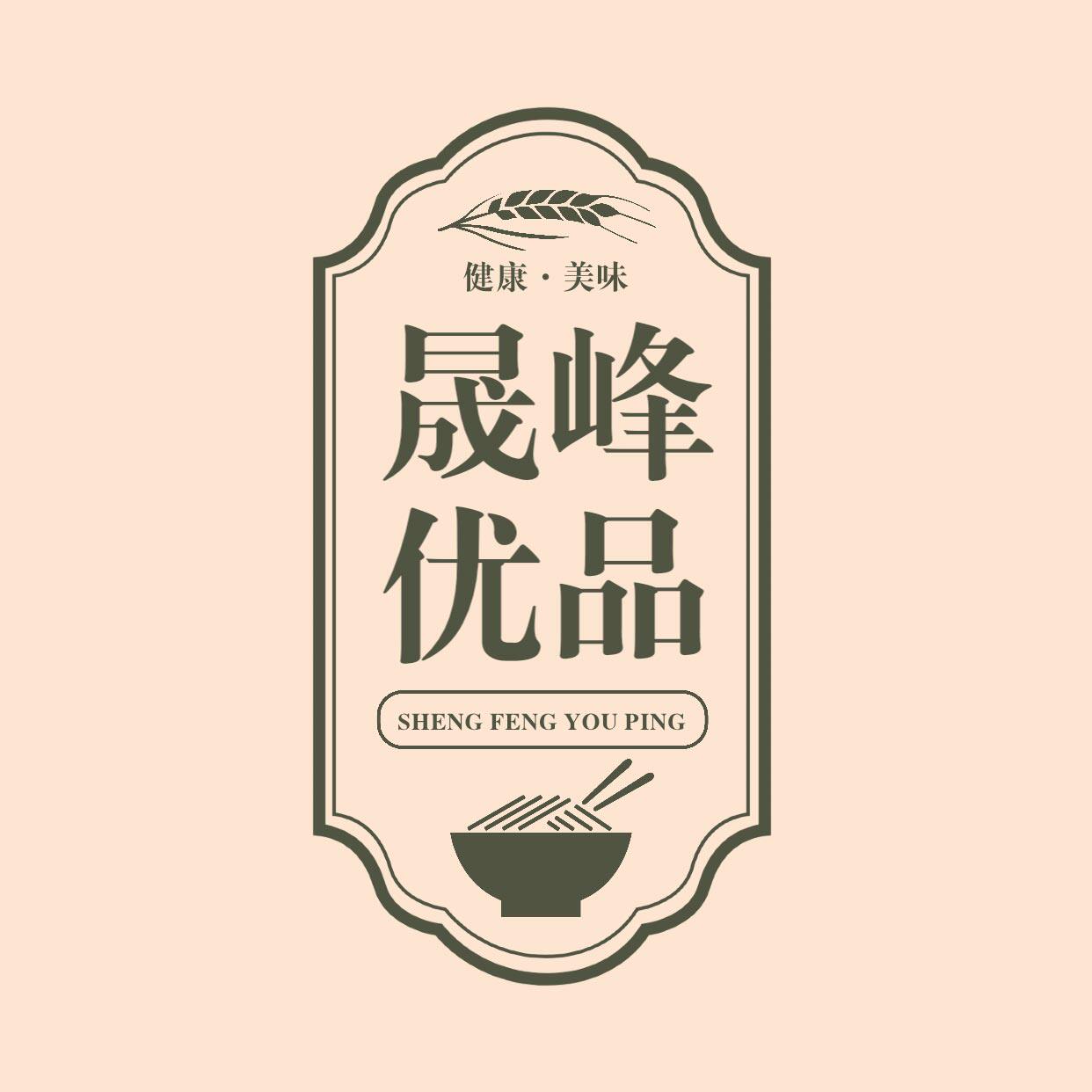晟峰优品企业店