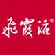 飞霞液旗舰店