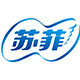 苏菲居家日用店