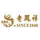 老凤祥手表旗舰店