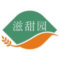 滋甜园旗舰店