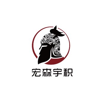 宏森宇积B