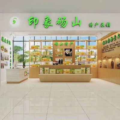 印象砀山特产店