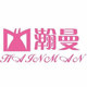 薰衣草天堂99