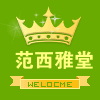 范西雅堂家居