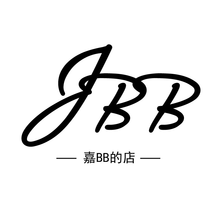 嘉BB的店