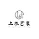 上成包装