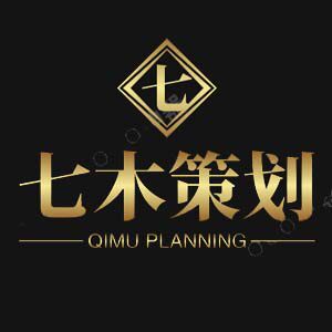 七木策划