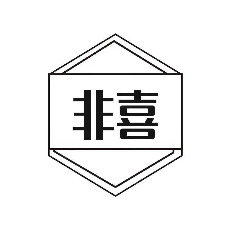 非喜旗舰店