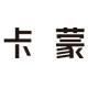 kenmont官方旗舰店
