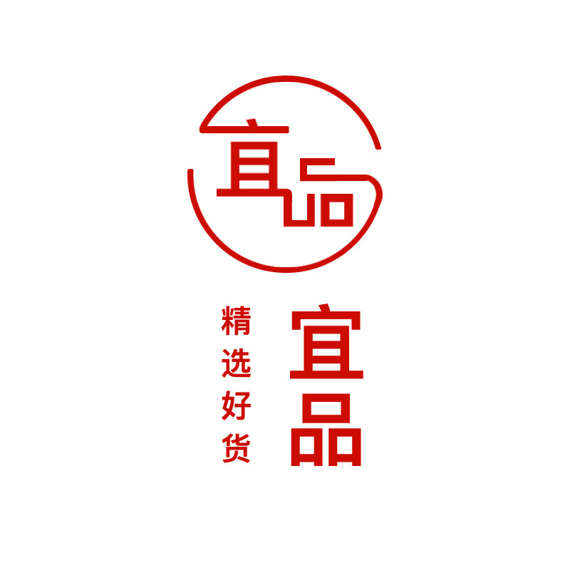 宜品精选好货
