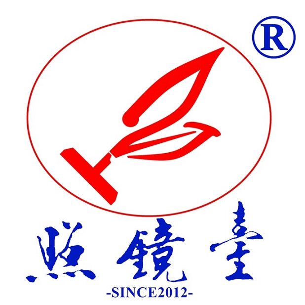 泾县照镜台兰香茶业