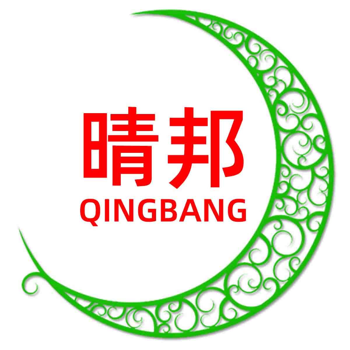 晴邦食品专营店