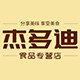 杰多迪食品专营店