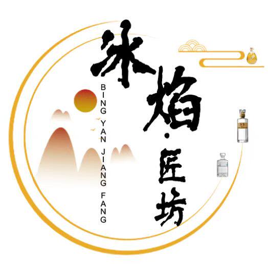 冰焰匠心好物