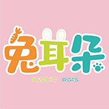 兔耳朵旗舰店