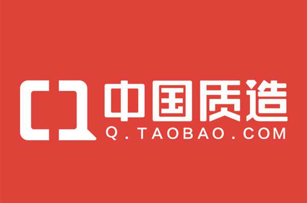 奢印品牌工厂店