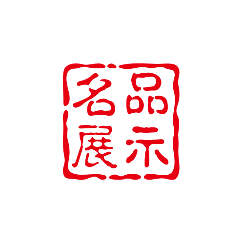 名品展示logo