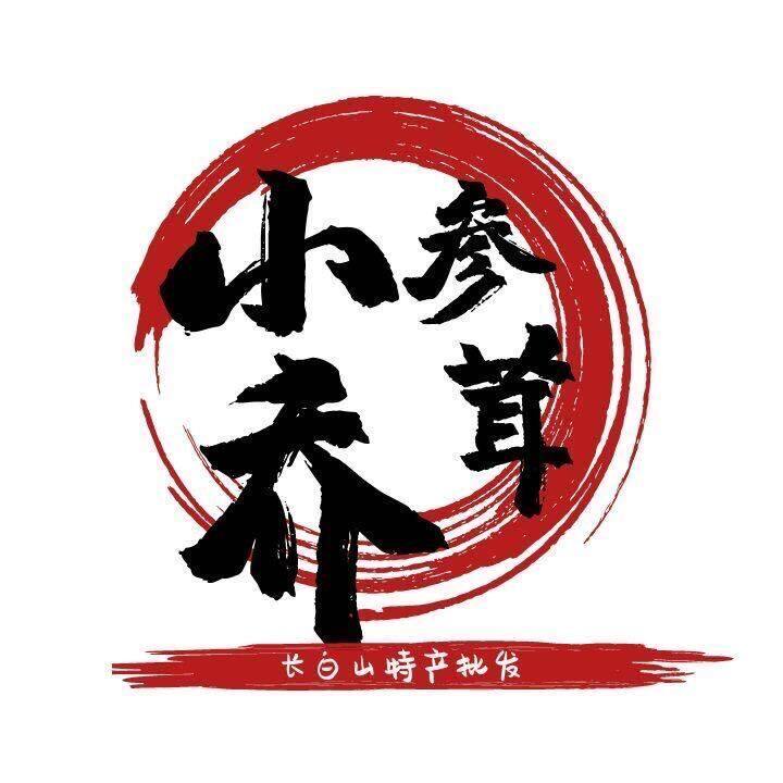 小乔参茸 长白山特产