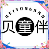 贝童伴旗舰店