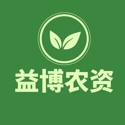 益博农资厂家批发店