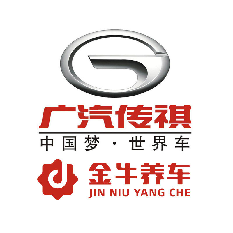金牛汽车配件