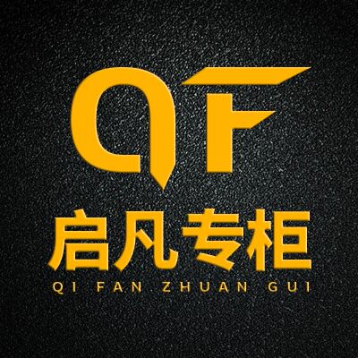启凡专柜正品店