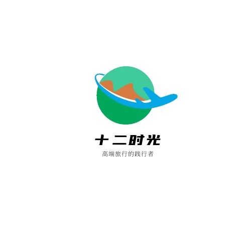 青岛申义未旅行社专营店