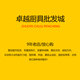 卓越厨具批发城