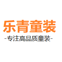 乐青童装 店铺LOGO
