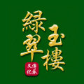绿翠玉楼旗舰店