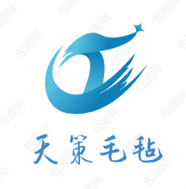 天策毛毡制品厂
