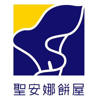圣安娜饼屋旗舰店