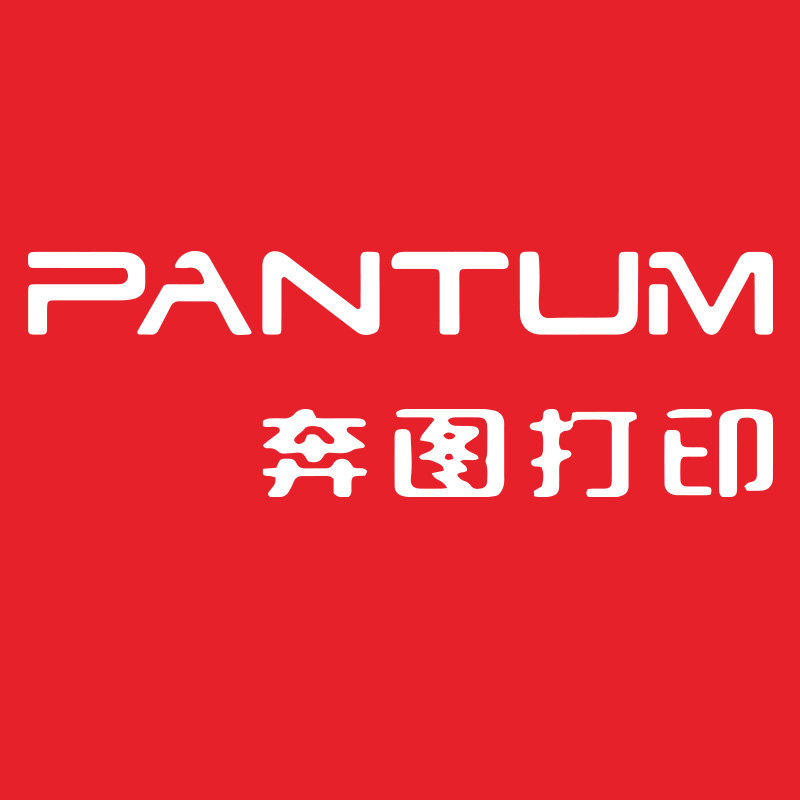 奔图办公专营店
